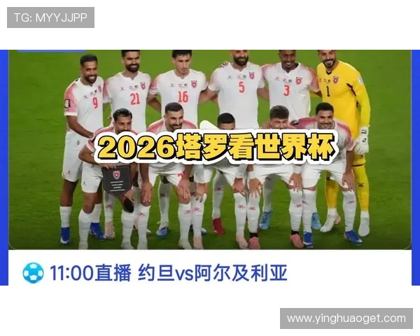 世界杯小组赛阿尔及利亚对阵约旦比赛的关键球员表现与战术亮点 世界杯小组赛阿尔及利亚对阵约旦比赛的关键球员表现与战术亮点