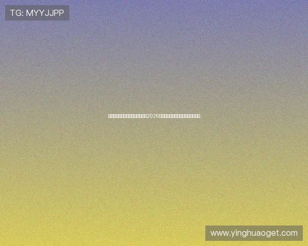 澳门网上在线娱乐网站提供最全的2026世界杯体育新闻与精彩赛事实时报道 澳门网上在线娱乐网站提供最全的2026世界杯体育新闻与精彩赛事实时报道