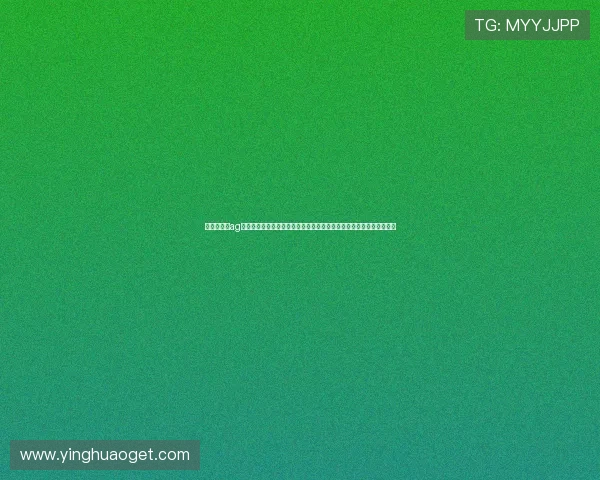 俄罗斯娱乐ag视讯安全保障措施全面升级保障玩家账号信息安全和游戏体验放心畅玩 俄罗斯娱乐ag视讯安全保障措施全面升级保障玩家账号信息安全和游戏体验放心畅玩